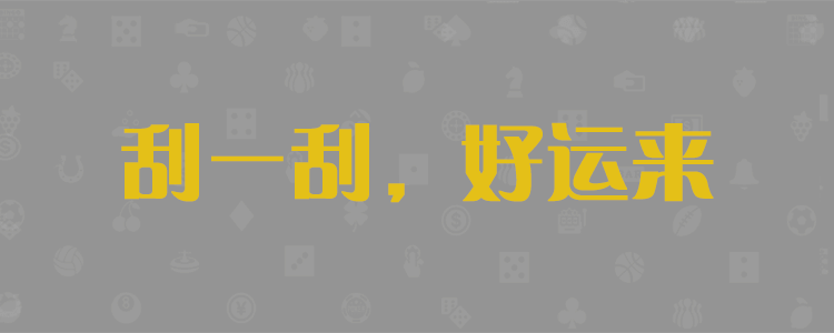 历史数据分析